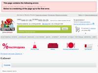 ������ ������� - ������� - �������� ������� Domosti.ru